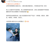 小鹏G6为什么突然爆火 何小鹏：还有人说是李斌的功劳!