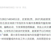 两男子地铁内穿病号服和绿巨石连体衣拍视频引恐慌 官方情况通报！