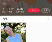 昔日玉女！60岁张曼玉开通小红书账号！