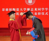 只有一位学生的学位授予仪式 学校专门为他补办！