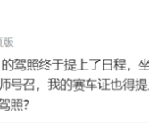 网传哪吒CEO张勇已离职 哪吒回应：并未离职 公司一切正常！