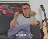 博主陈震：小米产品本身是高性价比的好产品 个别极端粉招人厌！