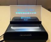 天马首款Micro-LED 7英寸车载标准品点亮：替代传统仪表盘 三大优势！