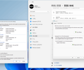 微软Win11 24H2出现超奇怪Bug！两种语言混合显示!