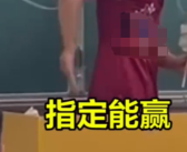 男老师穿旗袍为高考学生打气 祝孩子们金榜题名，旗开得胜，指定能赢！