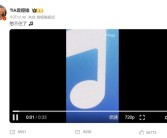《歌手2024》首期节目引发关注：袁娅维憋不住了！