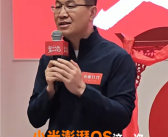 小米澎湃OS 2系统10月发布 卢伟冰自信承诺：这次肯定行！