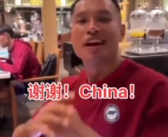 国足晋级18强赛 新加坡门将感谢中国球迷支持！