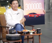 雷军公布2025年第一个Flag：小米汽车目标交付30万台！