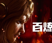 中韩焦点战！《英雄联盟》S13总决赛半决赛：JDG时隔一年再战T1！