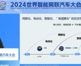 余承东：华为L3级自动驾驶技术即将商用 呼吁加快法规支持落地！