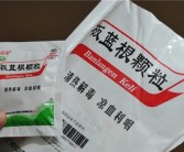 男子连喝8包板蓝根引发酮症酸中毒：被送医抢救！