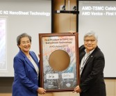 美版4nm工艺！AMD首次在美国台积电生产Zen5 EPYC!