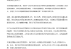 凤凰传奇:曾毅身体不适演唱会取消！到底怎么回事？