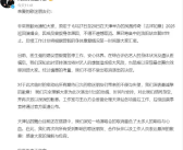 凤凰传奇:曾毅身体不适演唱会取消！到底怎么回事？