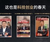 何小鹏：AI汽车的春天到了 中国的“具身智能”五到十年全球领先!
