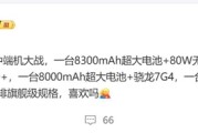 曝REDMI Note 15影像越级：拥有5000万长焦 K80都没有！