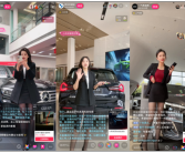 紧身衣等吸睛没用！越来越多女主播逃离汽车直播间：没多少男人是来看车的！