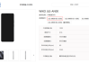 又一鸿蒙生态5G新机来了 WIKO Hi 畅享80官宣5月9日发布：后摄神似iPhone