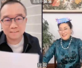 王婆同知名主持人涂磊直播连线时称自己年轻时是白富美！