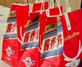 酱香拿铁咖啡卖爆背后：茅台卖给瑞幸8吨酒利润2000万！