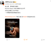 REDMI Watch 5超大屏惊艳亮相 网友直呼小米手环9买早了！