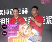 360回应周鸿祎为何能拍卖前妻的迈巴赫：他没驾照 登记在前妻公司名下!