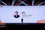 雷军回应：小米为啥能做出3nm旗舰SoC!