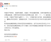 娃哈哈创始人宗庆后去世：享年79岁！