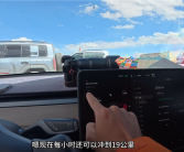 车主自制增程版特斯拉勇闯珠峰：1小时充电19公里 全无续航焦虑!