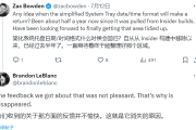 用户不喜欢 微软妥协：移除Windows 11简化托盘！