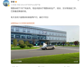 李想：i8已到最后筹备阶段 7月下旬发布！