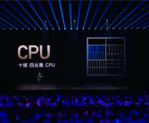 小米自研芯片玄戒O1安兔兔跑分超300万分 雷军：第一梯队表现！