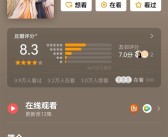 刘亦菲陈晓《梦华录》被编入教材 出版社回应：它是网剧标杆！