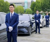 蔚来推出商务出行服务：服务专员穿正装、戴手套 起步价180元/小时！