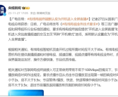 广电总局：电视开机应默认全屏直播 网友点赞支持：爸妈看电视再也不用我帮忙了！