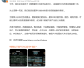 理想开源OS为全球车企干了件好事！李想承诺：不设任何商业模式!