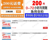 慢充话费后电话卡被关停 微信110揭秘玄机！