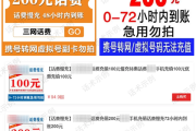 慢充话费后电话卡被关停 微信110揭秘玄机！