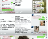 男生为女友花51万跳江 女方回应 究竟什么情况