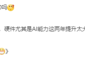 小米13确认无缘满血澎湃OS 2！部分特效跟不上！