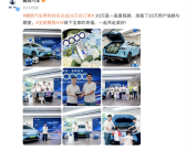腾势第20万辆整车正式交付！未来将向全球推出10款车型！