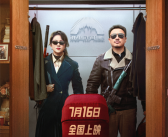 西虹市宇宙回归！《抓娃娃》宣布提档7月16日上映：沈腾马丽糊弄式带娃!