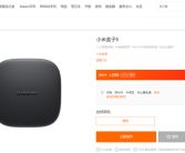 米粉苦等3年！小米盒子5系列今日开售：299元起 支持4K！
