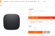 米粉苦等3年！小米盒子5系列今日开售：299元起 支持4K！