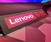 2025年初量产！联想将自主研发新一代车载域控制器平台：搭载英伟达DRIVE Thor！
