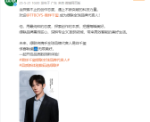 继华为nova后 易烊千玺成绿联全球品牌代言人：粉丝疯狂下单！