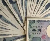 日元贬值吸引大量外国游客 3个月爆买1.75万亿日元 ！