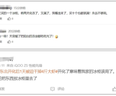 天然冰窖失效！女子因东北升温被迫吃4斤大虾 南方网友不理解：不会放冰箱吗？