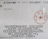 7个媒人介绍的新娘在婚礼次日离家卷走33万 公安局已立案！
